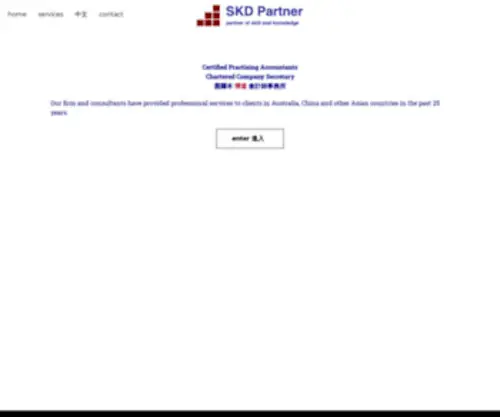 SKdpartner.com.au(SKD Partner) Screenshot