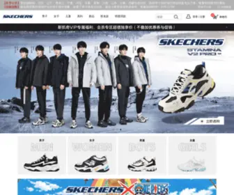 Skecherschina.com.cn(Skechers斯凯奇网站) Screenshot