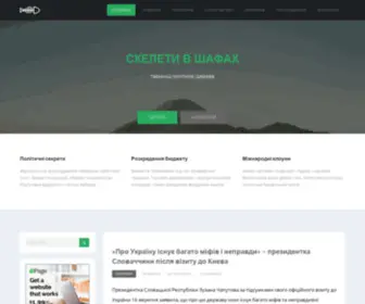 Skelety.com(СКЕЛЕТИ) Screenshot