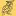 Skellig.jp Favicon