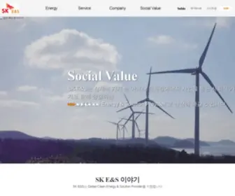 Skens.com(SK E&S) Screenshot