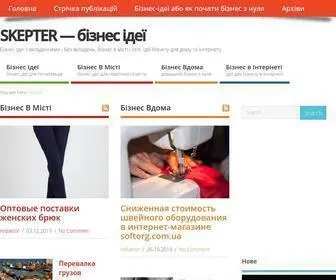 Skepter.com.ua Screenshot