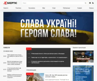 Skeptik.com.ua(Независимое Интернет) Screenshot