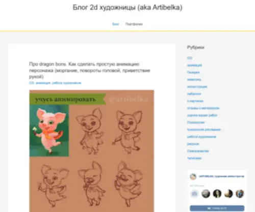 Sketch-ART.ru(Sketch ART) Screenshot