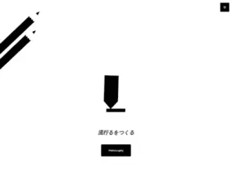 Sketch-INC.jp(東京日本橋) Screenshot