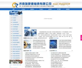 SKF138.com(进口轴承) Screenshot