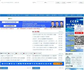 Skfagd.com(360手赚网) Screenshot