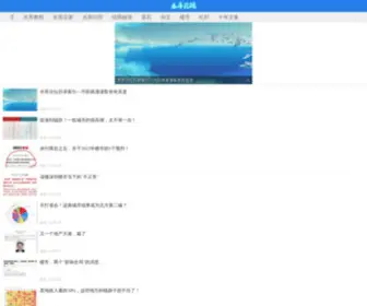 SKGJ.net(水库论坛网) Screenshot