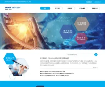 SKHB.com(科华生物) Screenshot