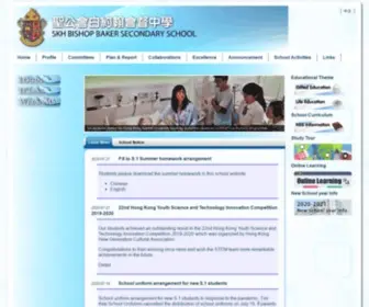 SKHBBSS.edu.hk(SKH Bishop Baker Secondary School) Screenshot