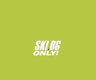 Ski.bg(Ski) Screenshot
