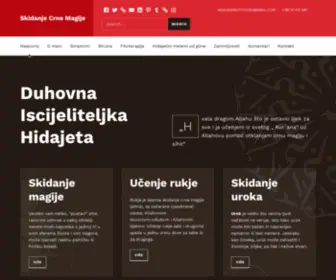 Skidanjecrnemagije.com(Skidanje Crne Magije) Screenshot