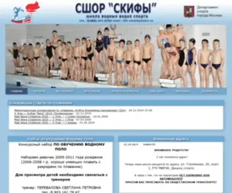 Skif-Swim.ru(Набор) Screenshot