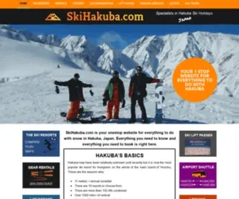 Skihakuba.com(Ski Hakuba) Screenshot