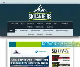 Skijanje.rs(Prvi) Screenshot