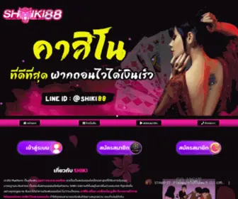 Skiki88Bet.net(Just another WordPress site) Screenshot
