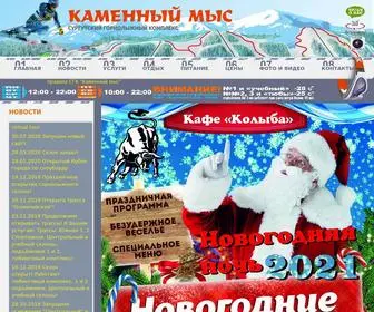 Skikm.ru(Сургутский) Screenshot