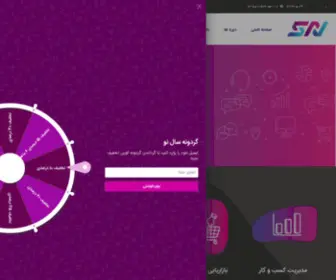 Skill-Net.co(مدرسه آنلاین اسکیل نت) Screenshot