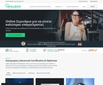 Skillbox.gr(Online) Screenshot