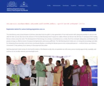 Skilldevelopmentcentre.in(Skill Development Centre) Screenshot