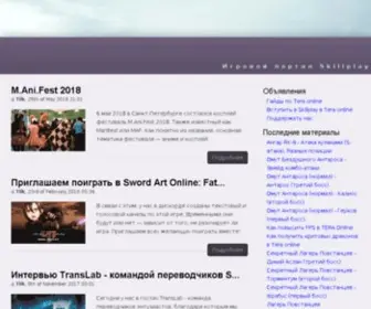 Skillplay.net(The premium domain name) Screenshot