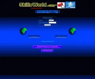 SkillsWorld.com(SkillsWorld) Screenshot