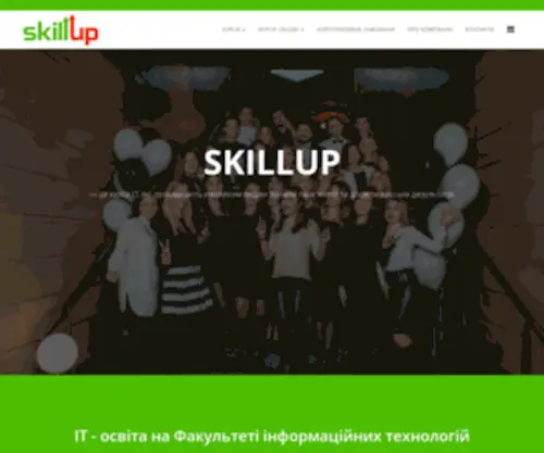 Skillup.com.ua(тестирование) Screenshot