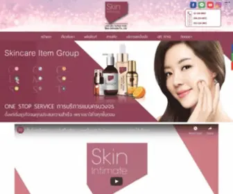 Skin-Intimate.com(Skin Intimate) Screenshot