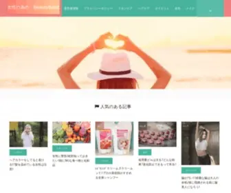 Skincare-Cosme.com(化粧品　サンプル) Screenshot