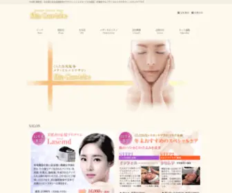 Skincare-Labo.com(大分県大分市・別府市でエステと言えば、美容医学) Screenshot