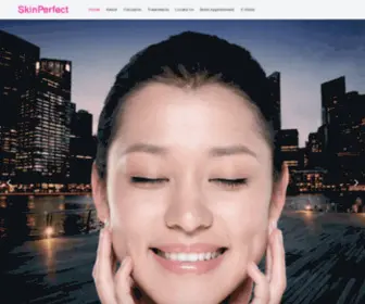 Skinperfect.com.sg(Skin Experts in Singapore) Screenshot
