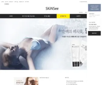 Skinsee.co.kr(밀크핏) Screenshot