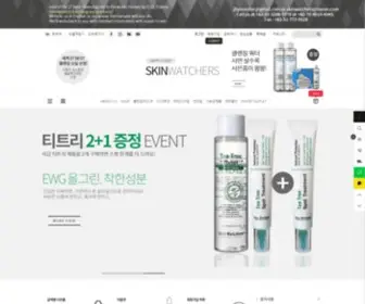 Skinwatchers.co.kr(유럽을 장악하다) Screenshot