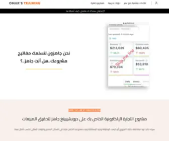 Skipthelinetoday.com(مشروع) Screenshot