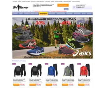 Skirunner.ru(Skirunner) Screenshot