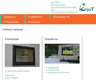 Skitlab.ru(Домен) Screenshot