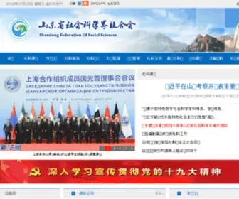 SKJ.gov.cn(SKJ) Screenshot