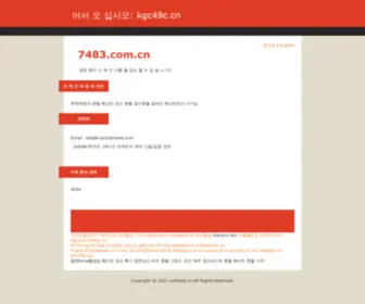 SKJSHYP.cn Screenshot