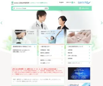 SKK-Net.com(三和化学研究所) Screenshot