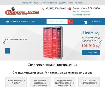 Sklad-Box.ru(Складские ящики для хранения) Screenshot