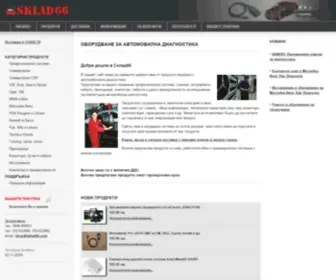 Sklad66.com(Sklad 66) Screenshot