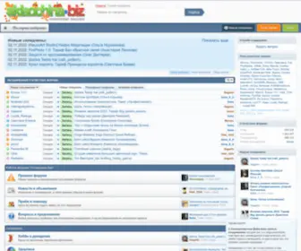Skladchina.biz(Форум) Screenshot