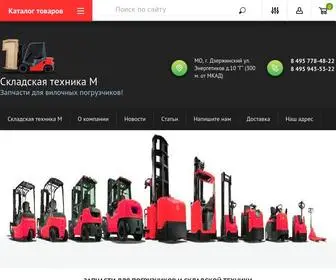 Skladtexm.ru(Интернет) Screenshot