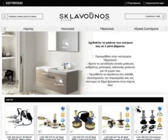 Sklavounos.gr(ένα online κατάστημα στο Βασιλικό) Screenshot