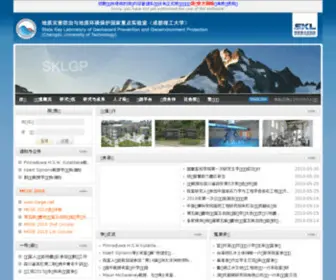 SKLGP.com(Nba直播比赛直播jrs) Screenshot