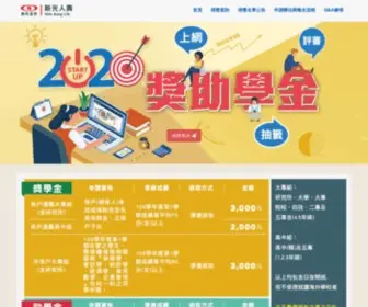 SKLSF.org(新光人壽104年度獎助學金) Screenshot