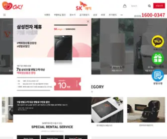 Skmagic-Official.com(SK매직정수기) Screenshot