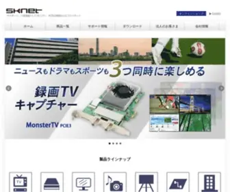 Sknet-Web.co.jp(エスケイネット) Screenshot