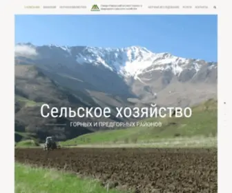 Skniigpsh.ru(Skniigpsh) Screenshot