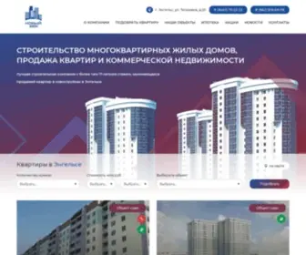 SKnvek.ru(Купить новую квартиру в строящемся доме) Screenshot